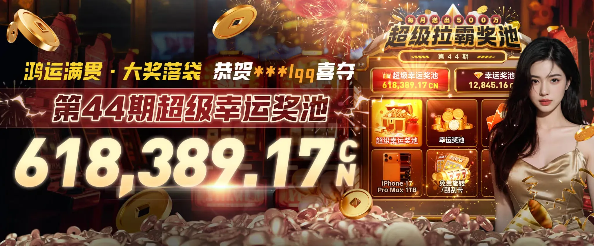 九游会产品与移动服务